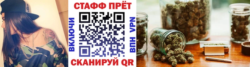 Наркошоп купить ГАШ Конопля Alpha PVP Меф мяу мяу Сальск