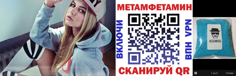 Amphetamine Premium  Купить закладки  Сальск 