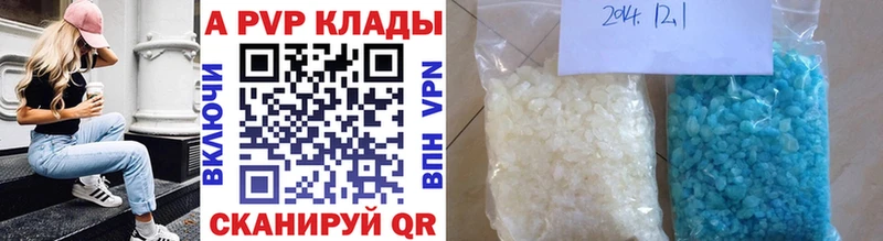 APVP мука  Купить где  Сальск 