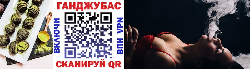 Canna-Cookies марихуана Купить закладки Сальск