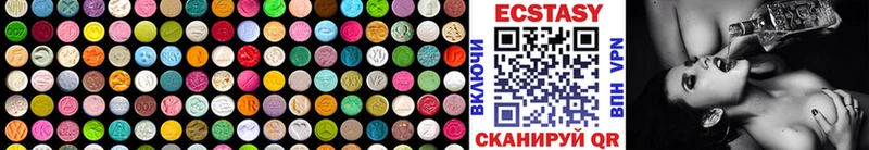 Экстази Дубай  Купить где  Сальск 