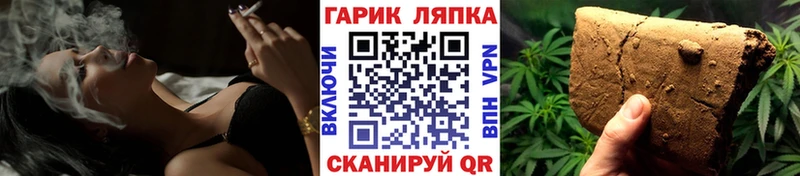 Купить где  Сальск  Гашиш гарик 