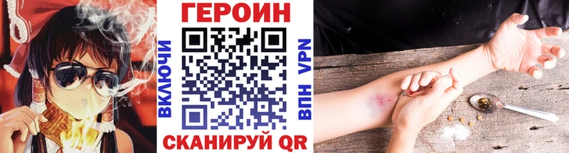 Купить где  Сальск  Героин афганец 