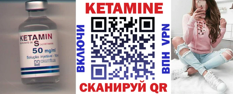 Кетамин ketamine  Купить где  Сальск 