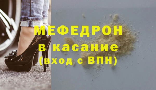 прущий лед Дмитровск