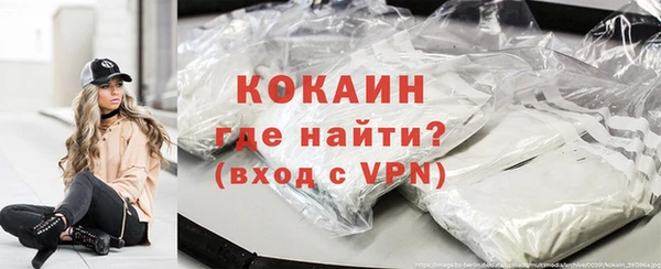 прущий лед Дмитров