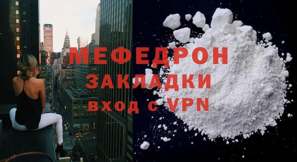 прущий лед Дмитровск