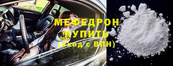 прущий лед Дмитровск