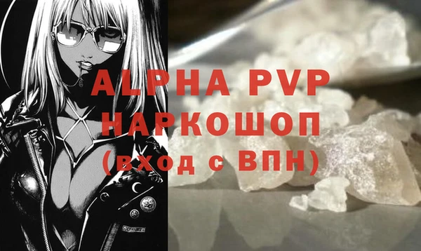 прущий лед Дмитровск