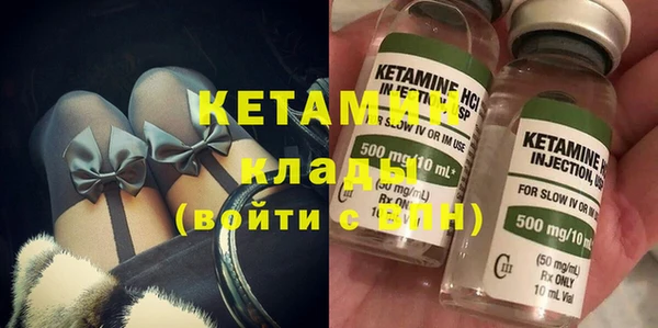 прущий лед Дмитровск