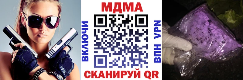 Купить где  Сальск  MDMA Molly 