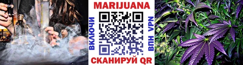 Канабис VHQ  Купить где  Сальск 